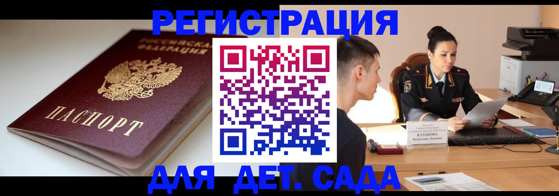 форма 3 в Сальске